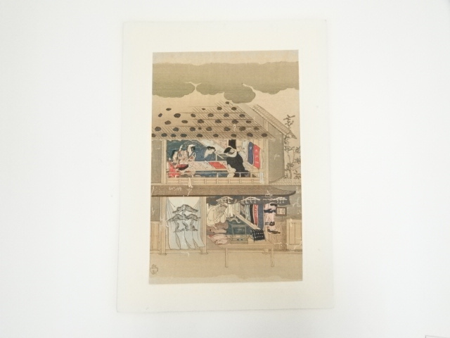 Paintings & Calligraphy
